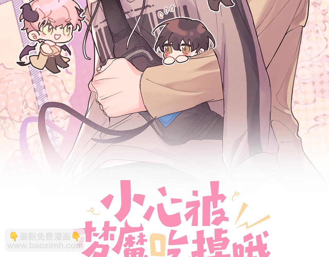 第52话 林佑~~~1