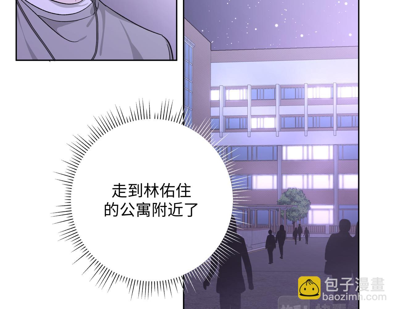 第52话 林佑~~~10