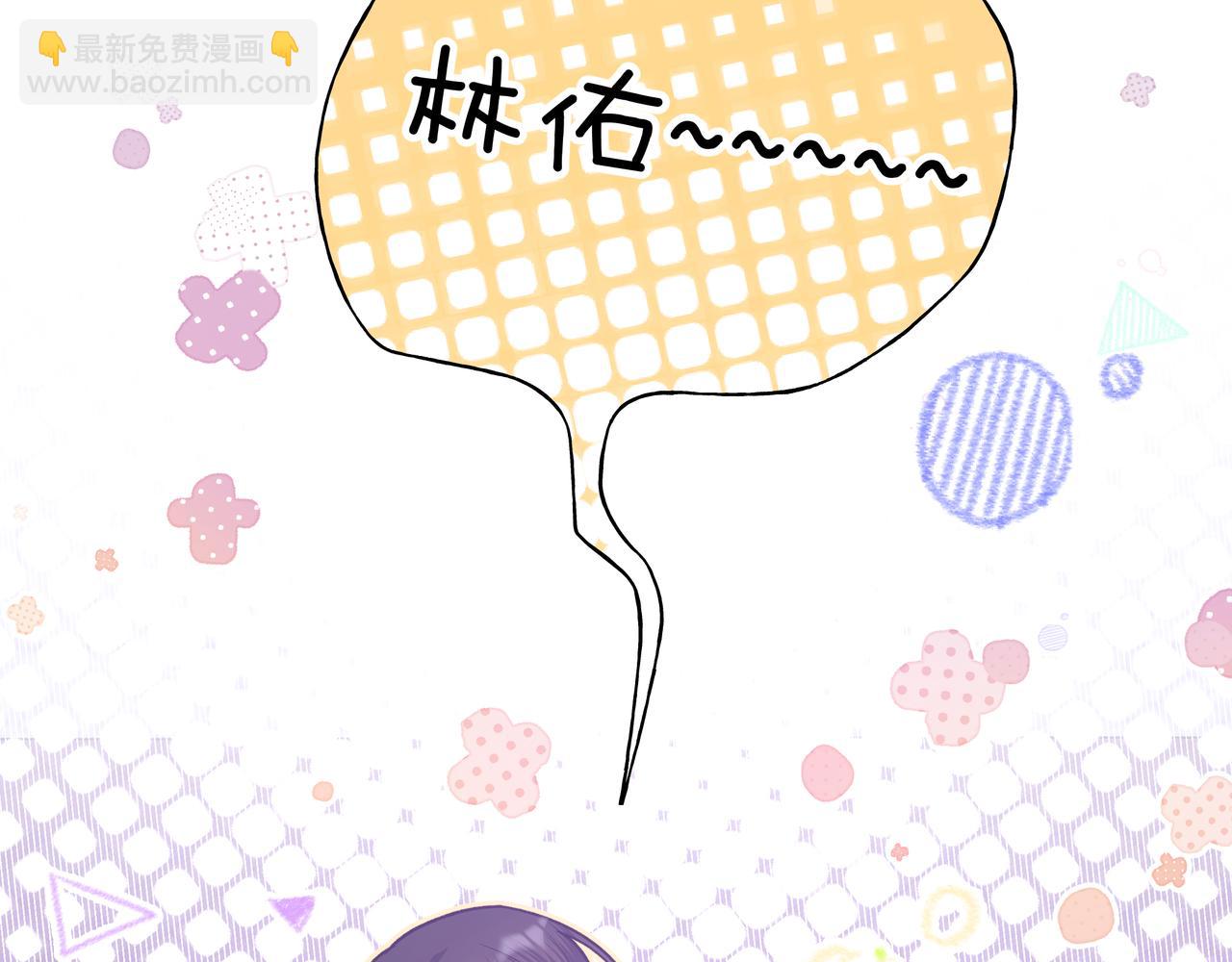 第52话 林佑~~~110