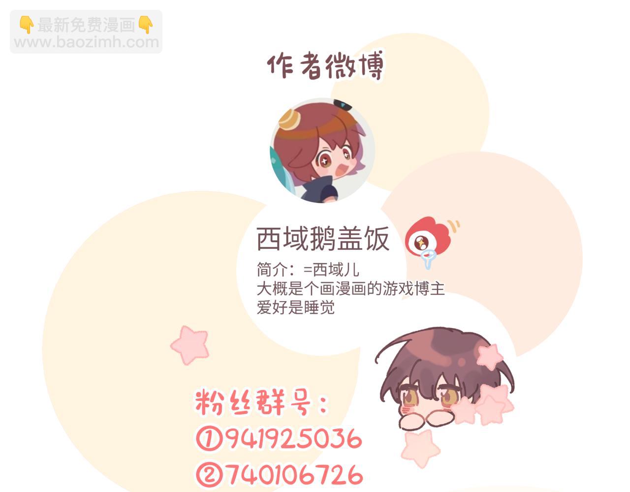 第52话 林佑~~~120