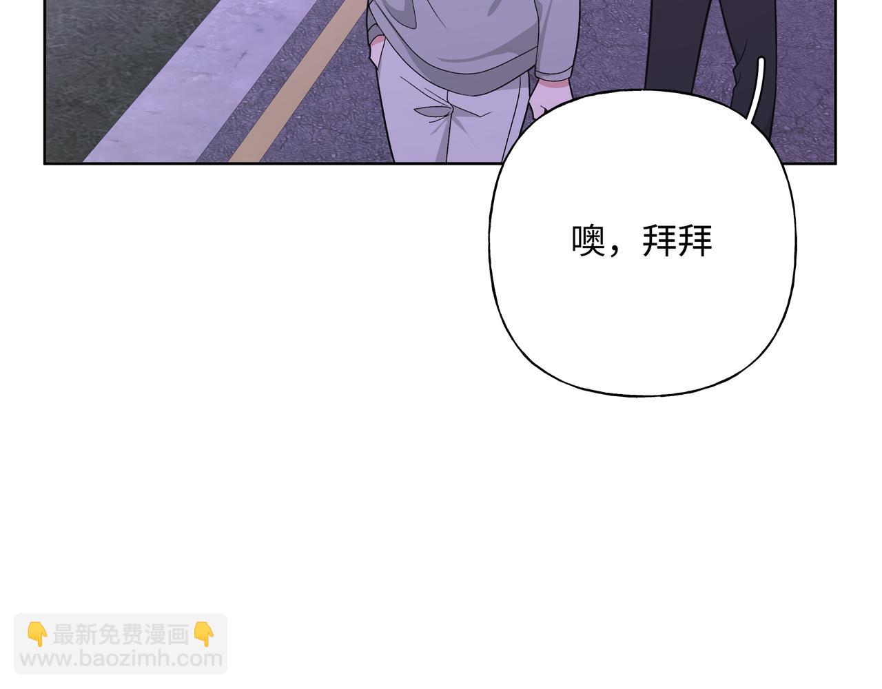 第52话 林佑~~~13