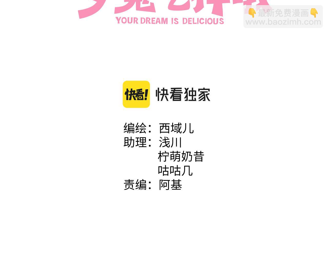 第52话 林佑~~~2