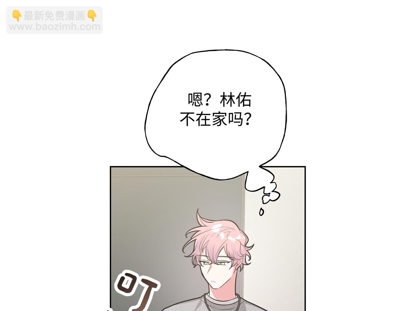 第52话 林佑~~~22