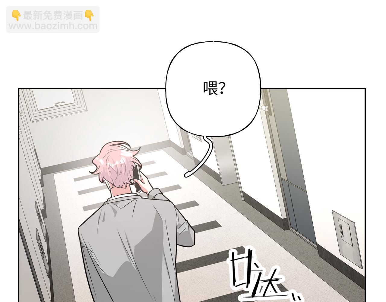 第52话 林佑~~~24