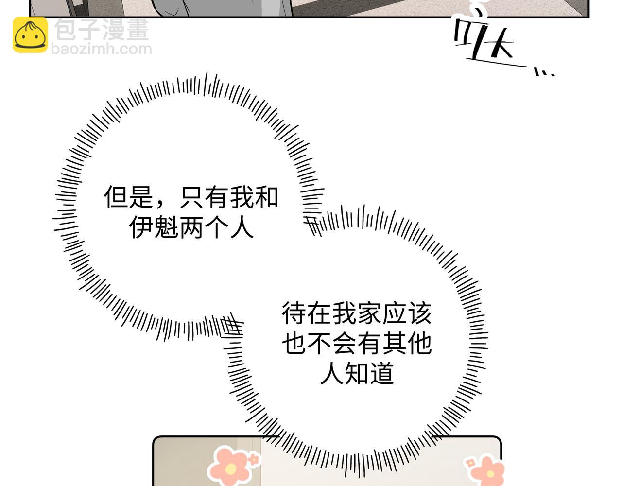 第52话 林佑~~~25