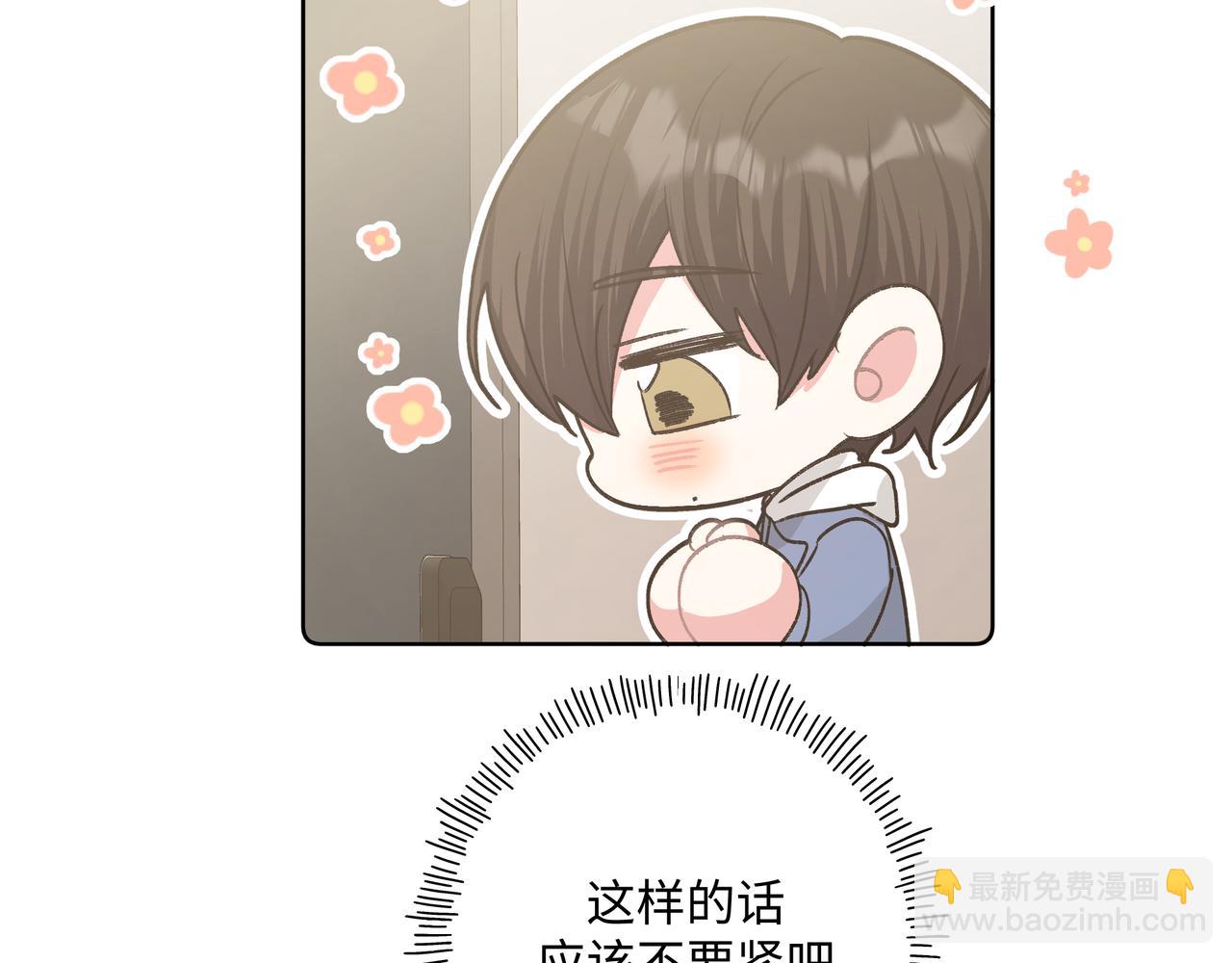 第52话 林佑~~~26