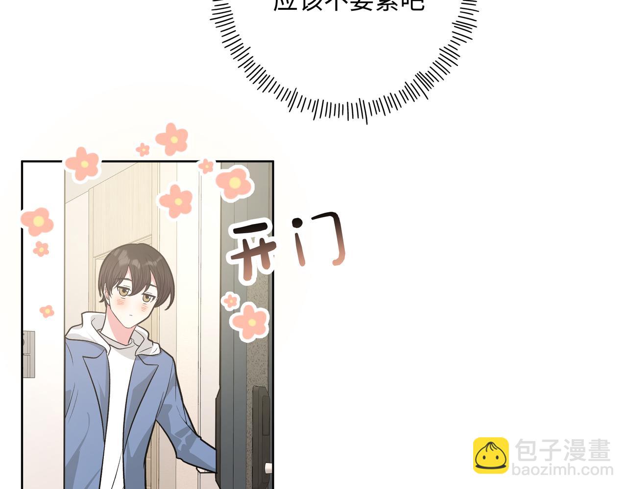 第52话 林佑~~~27