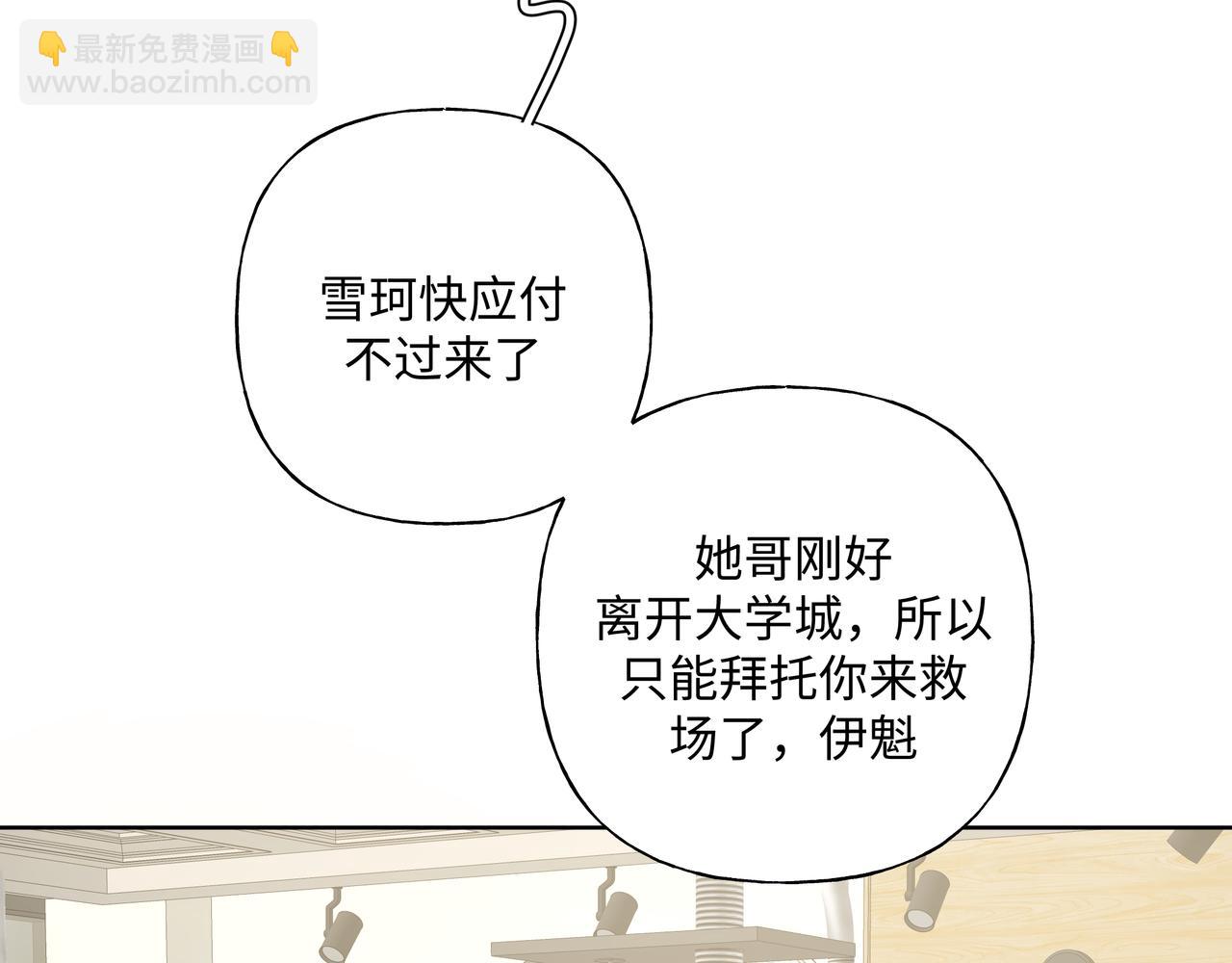 第52话 林佑~~~33