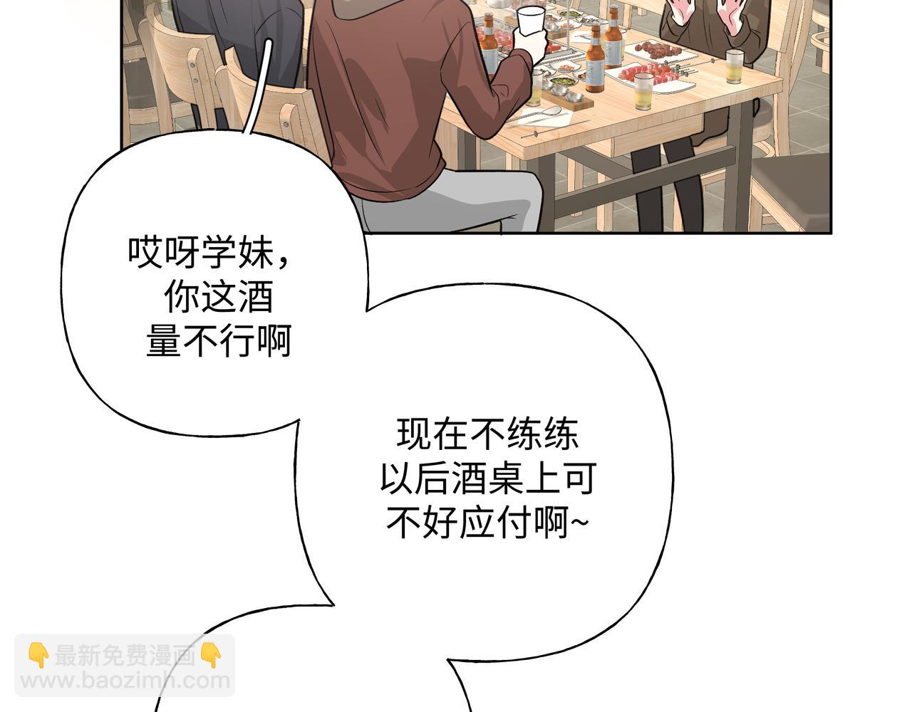 第52话 林佑~~~36