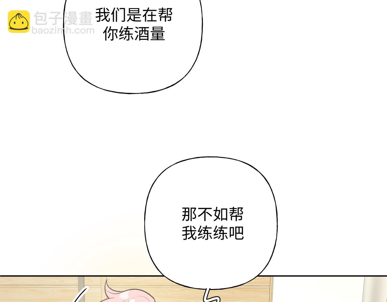 第52话 林佑~~~37