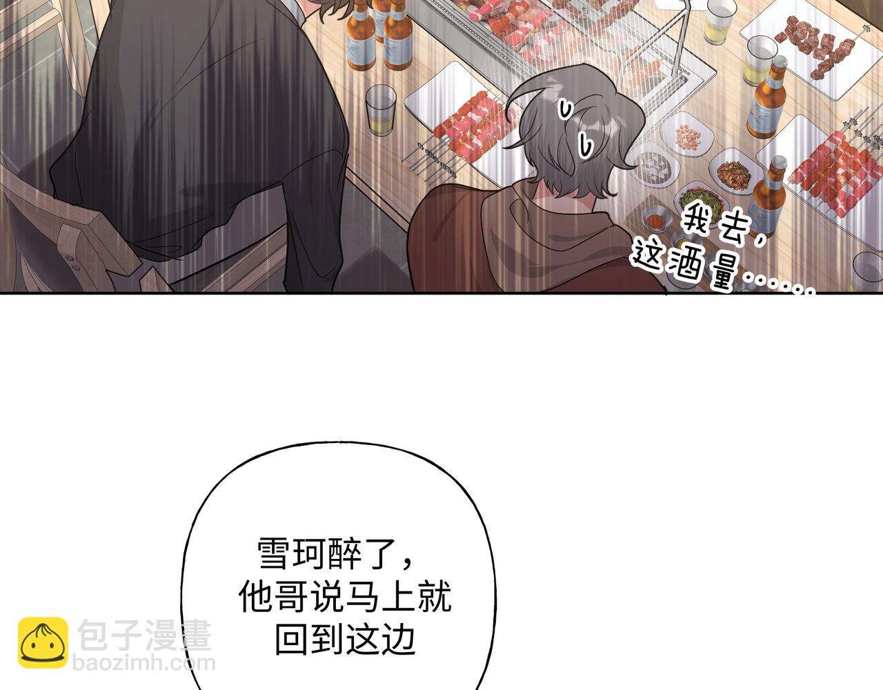 第52话 林佑~~~45