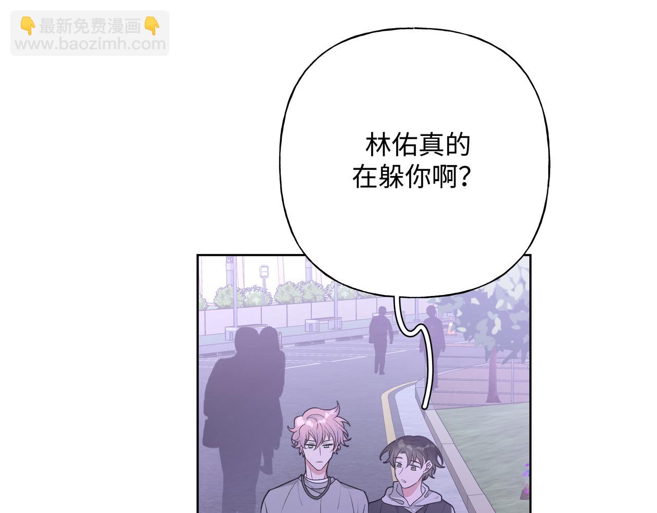 第52话 林佑~~~5
