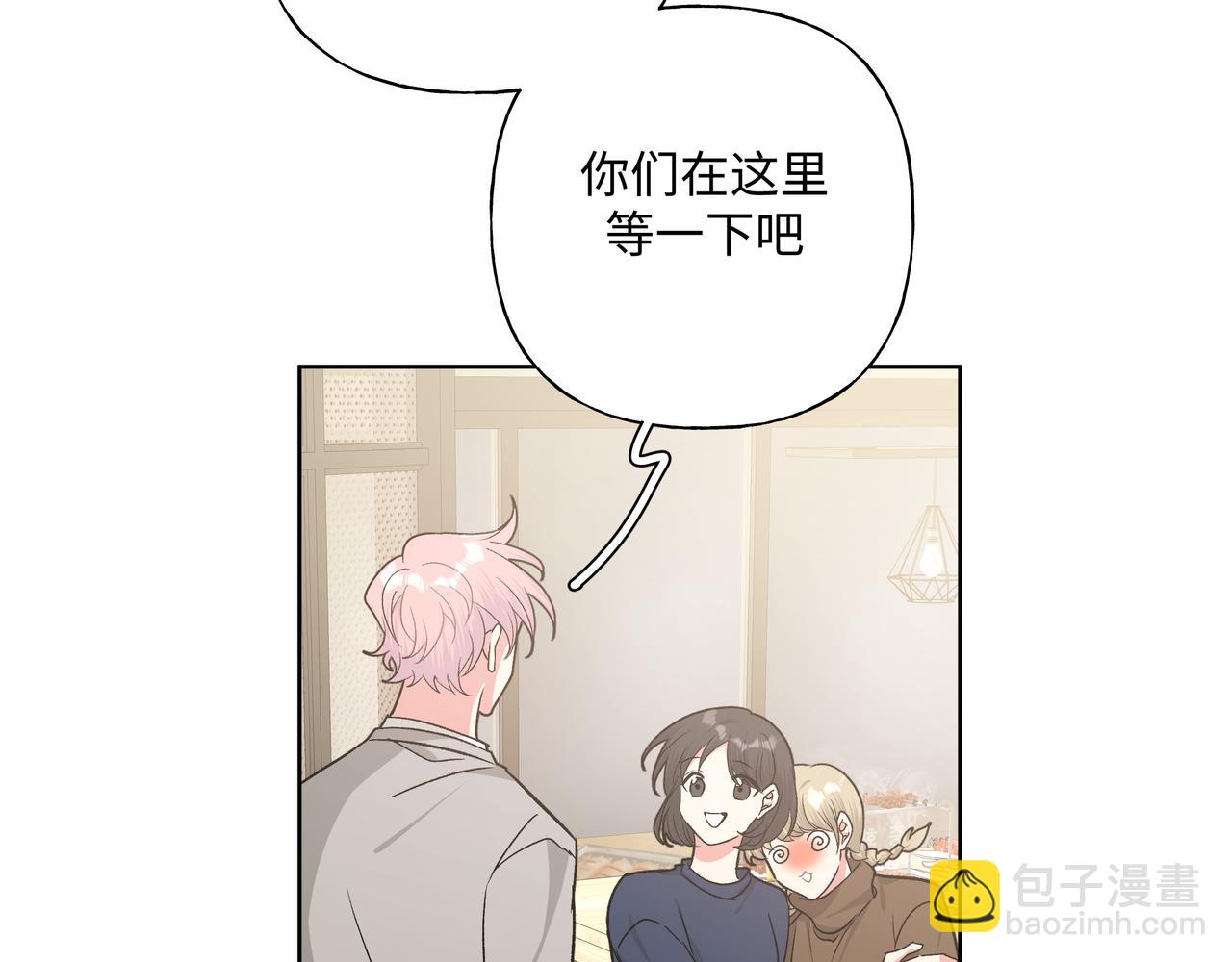 第52话 林佑~~~50