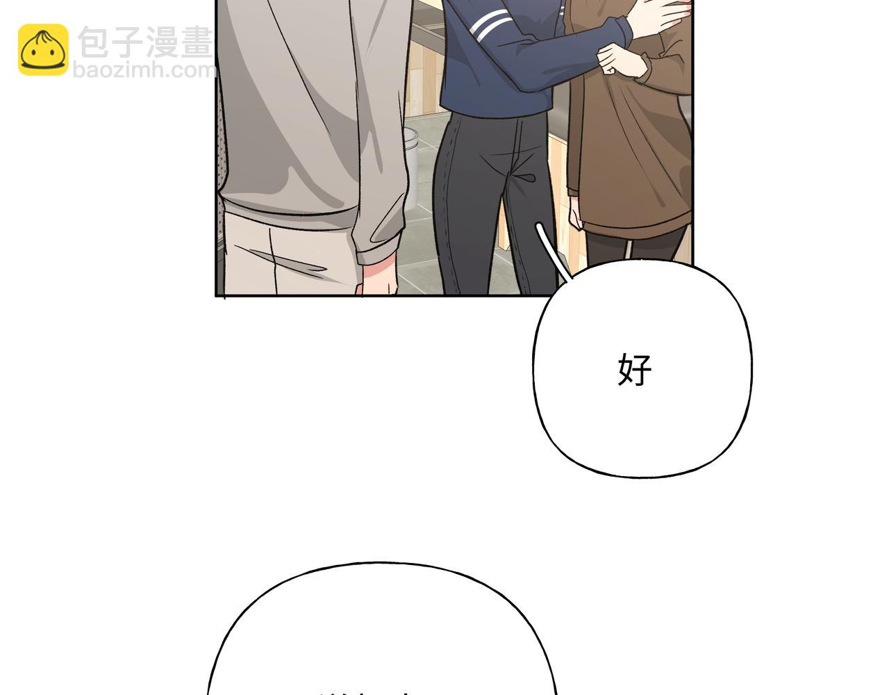 第52话 林佑~~~51