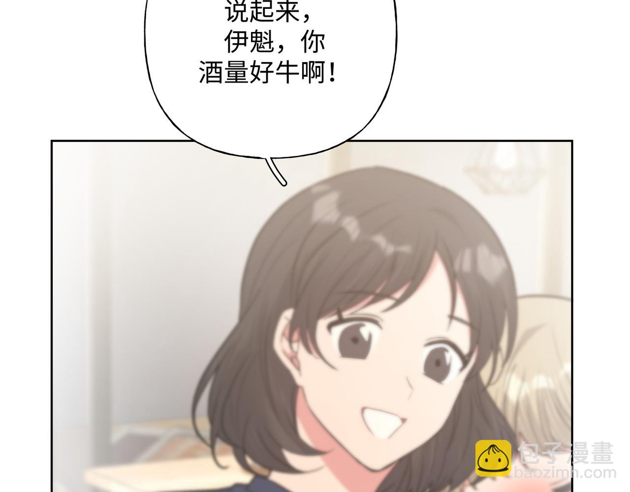 第52话 林佑~~~52