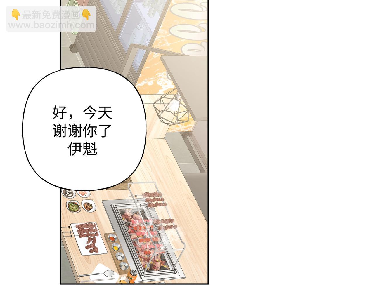 第52话 林佑~~~56