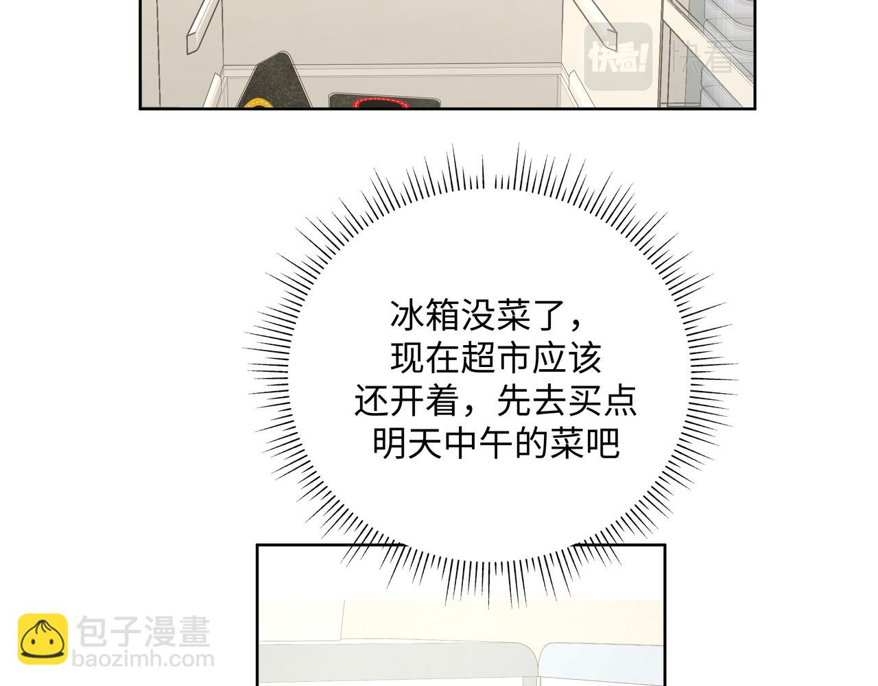 第52话 林佑~~~65