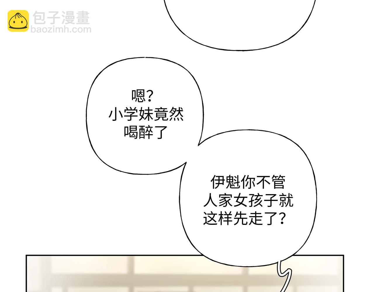 第52话 林佑~~~69