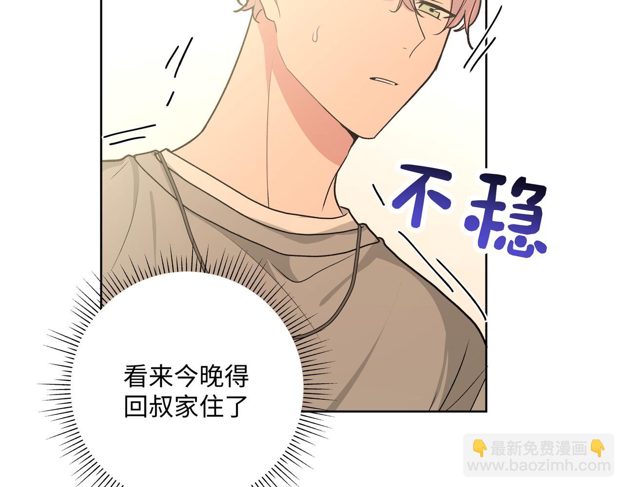 第52话 林佑~~~72