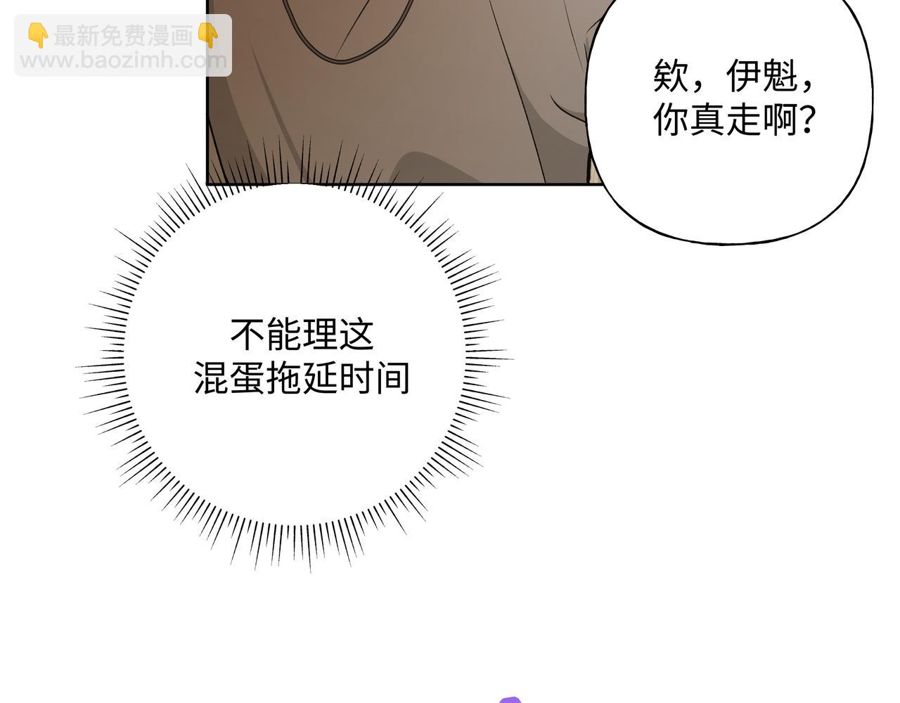 第52话 林佑~~~75