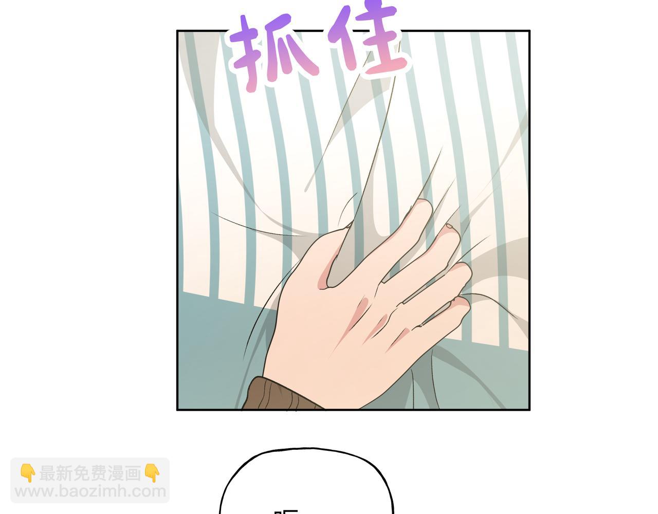 第52话 林佑~~~76