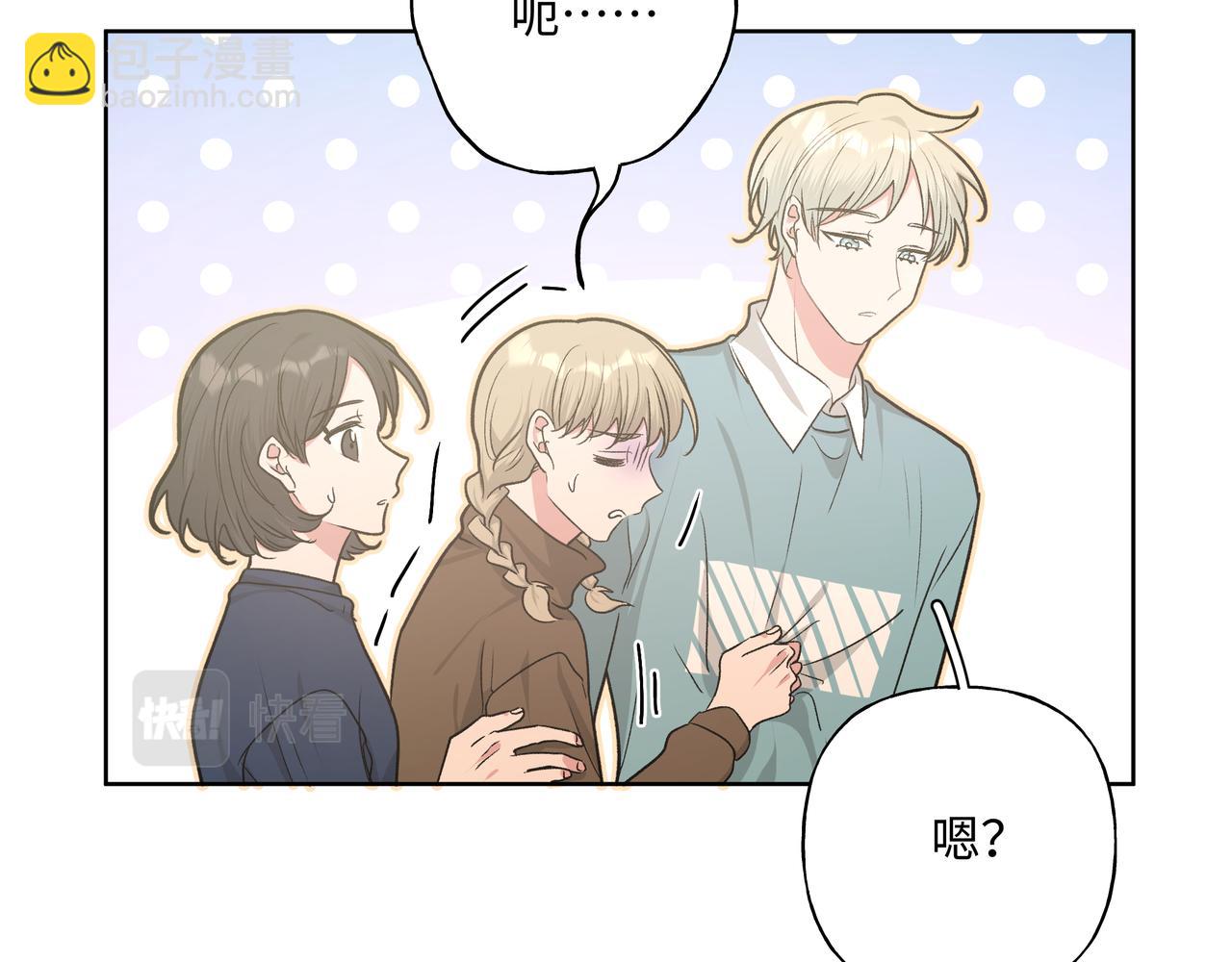 第52话 林佑~~~77