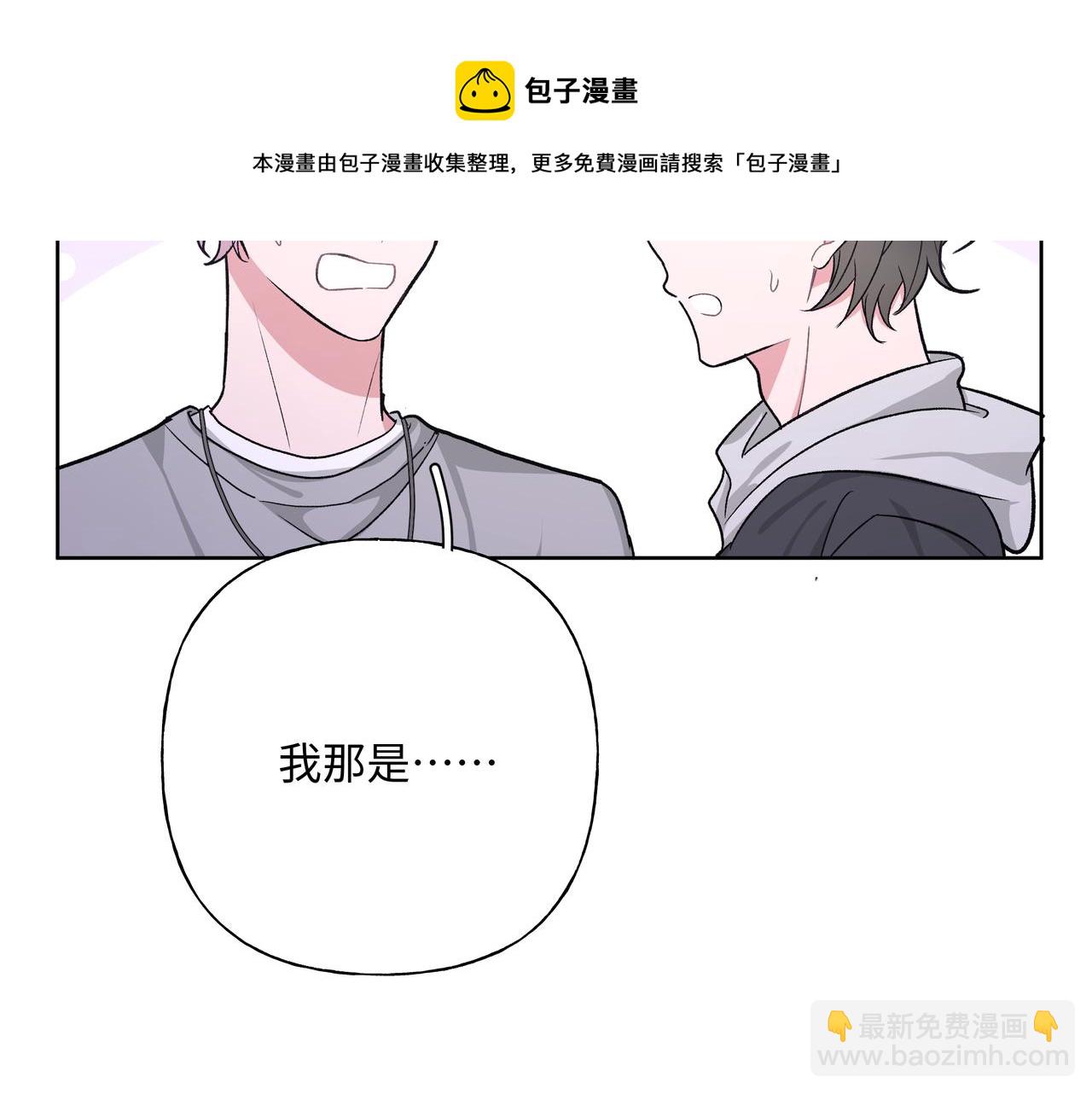 第52话 林佑~~~8
