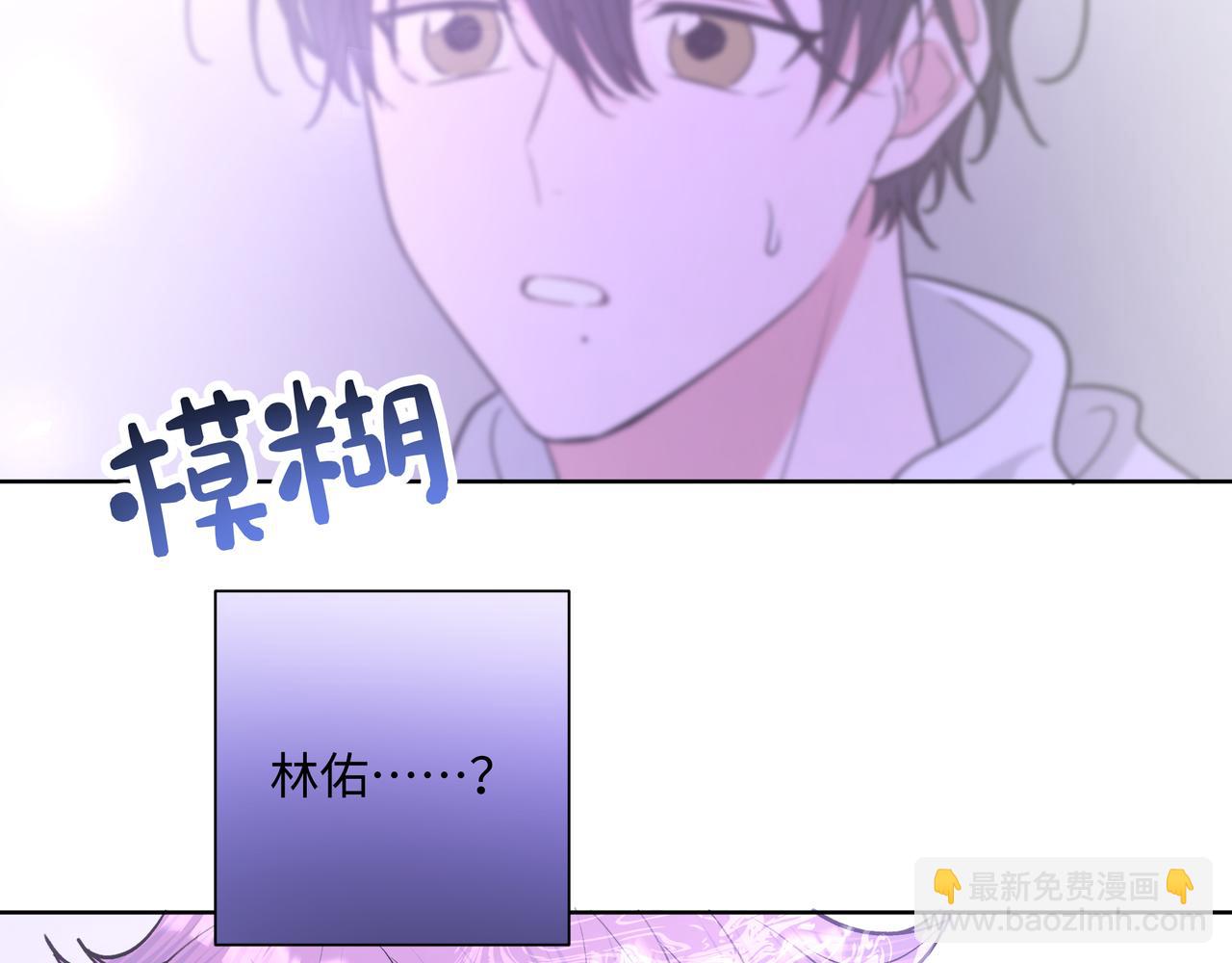 第52话 林佑~~~98
