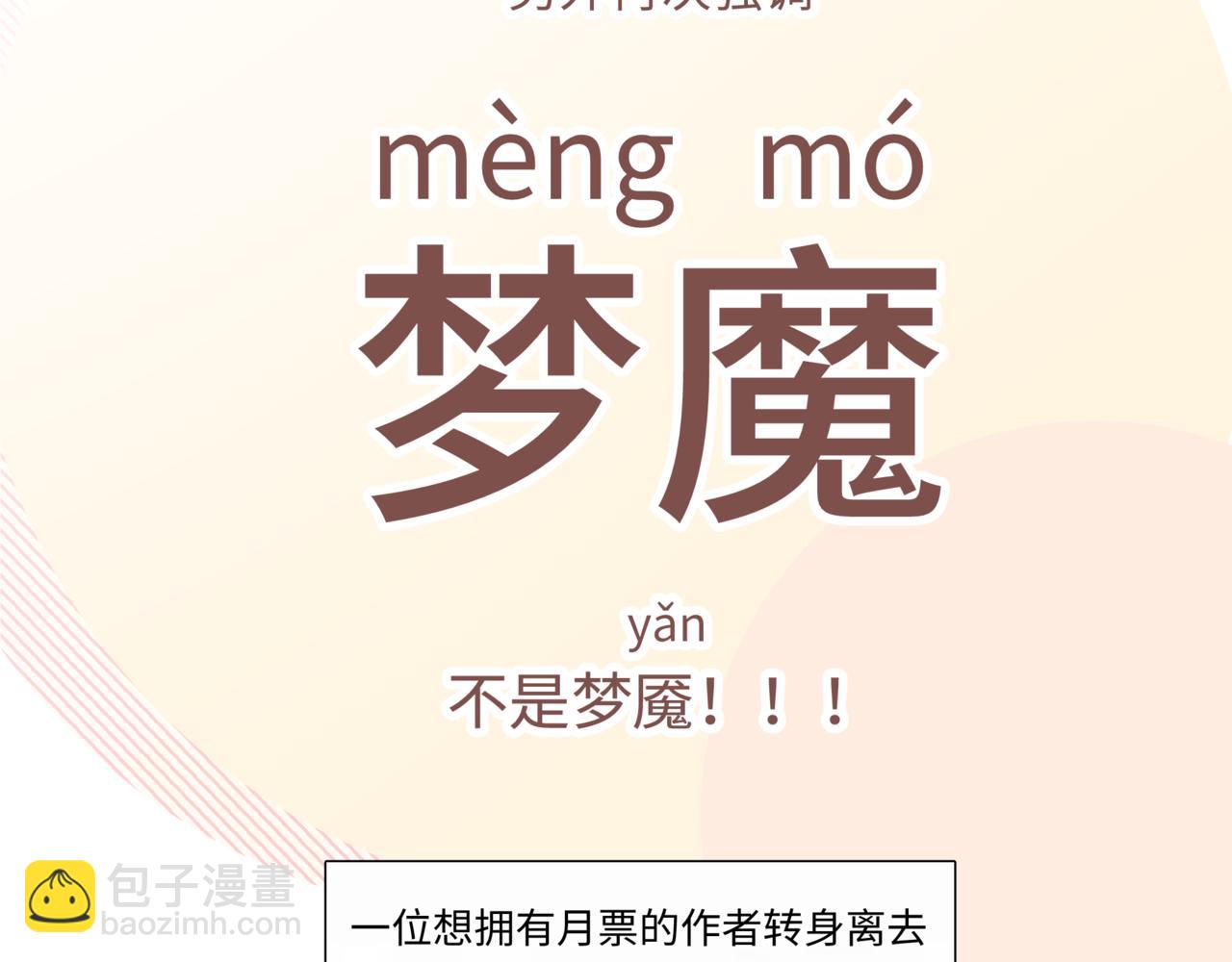 第53话 你很喜欢啊101