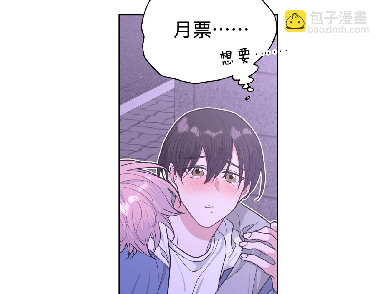 第53话 你很喜欢啊103