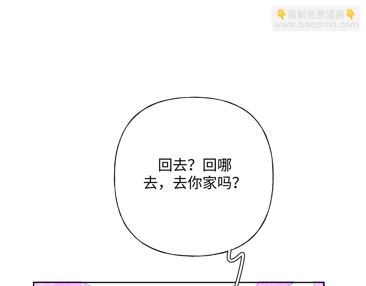 第53话 你很喜欢啊24
