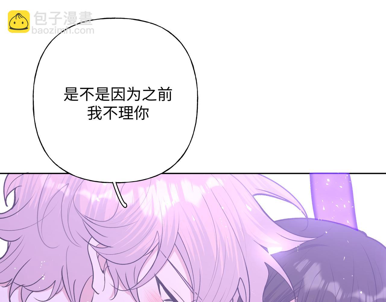 第53话 你很喜欢啊31