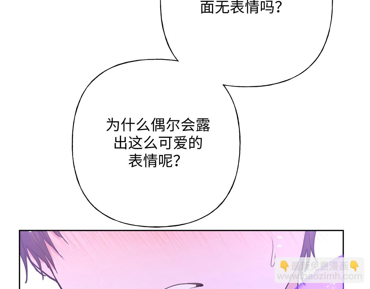 第53话 你很喜欢啊42