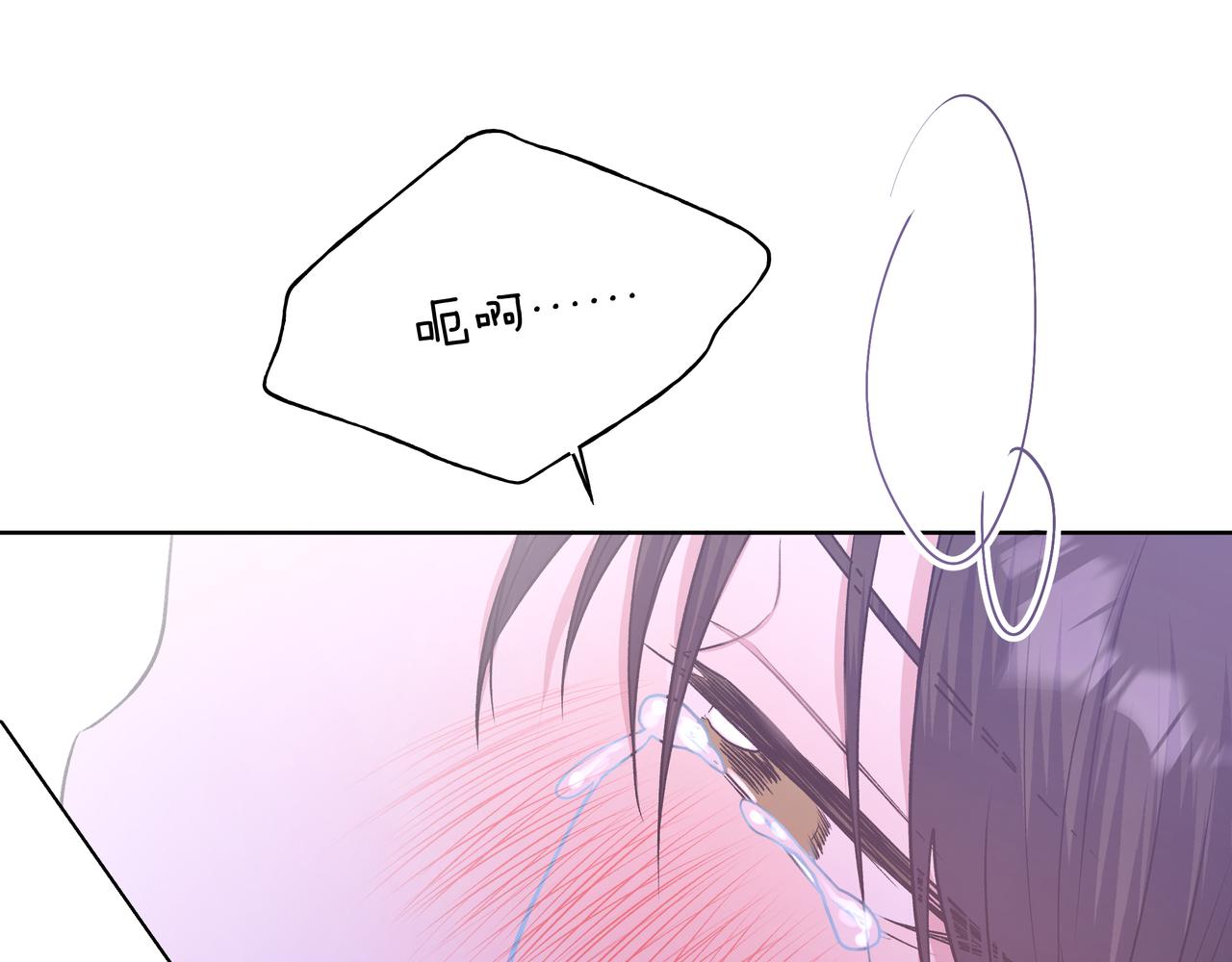 第53话 你很喜欢啊54