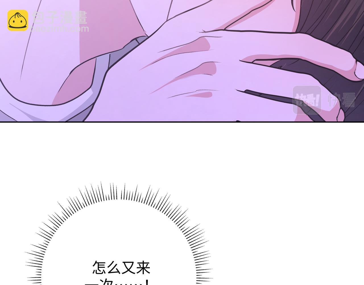 第53话 你很喜欢啊68