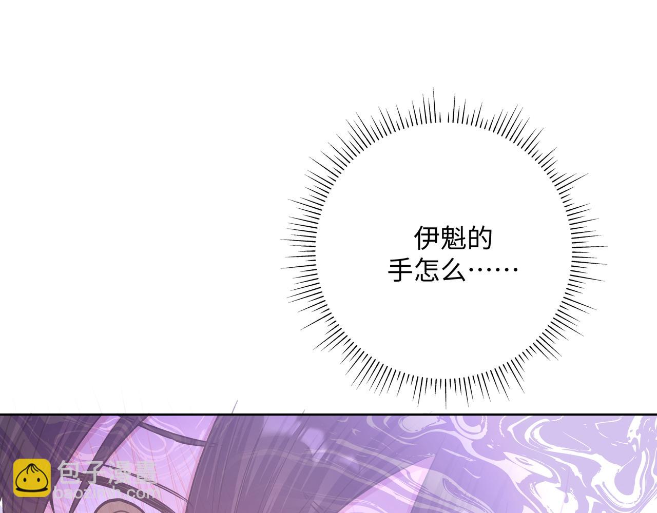第53话 你很喜欢啊73