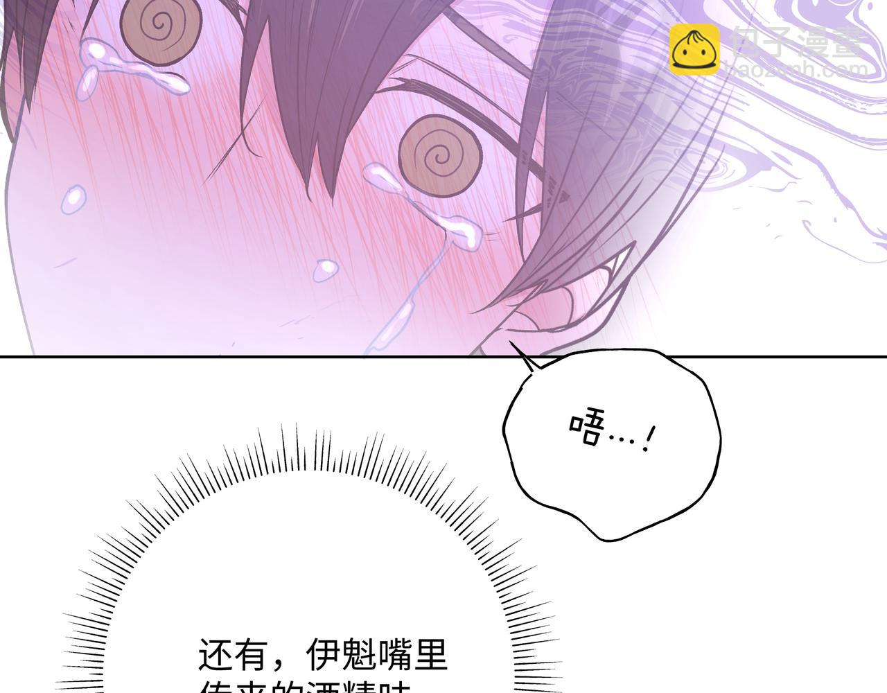 第53话 你很喜欢啊74