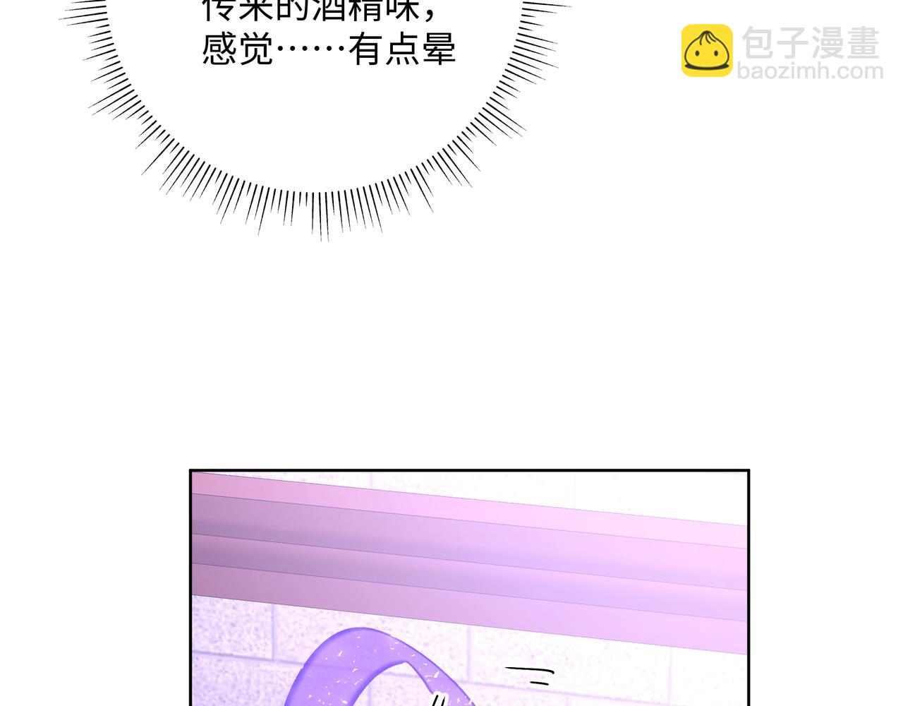 第53话 你很喜欢啊75