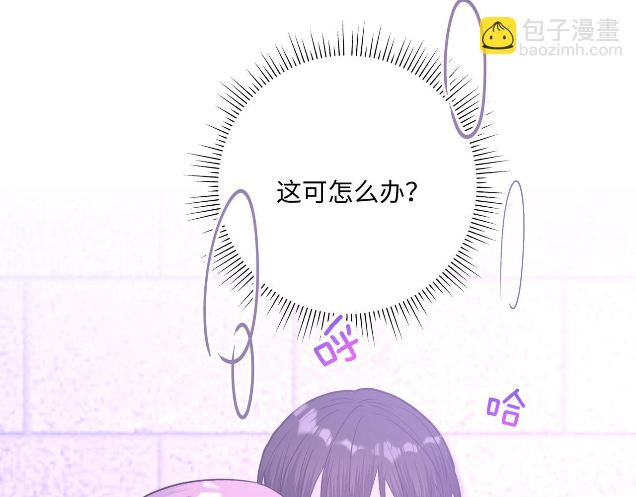 第53话 你很喜欢啊82