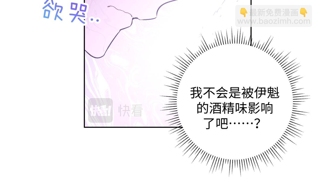 第53话 你很喜欢啊91