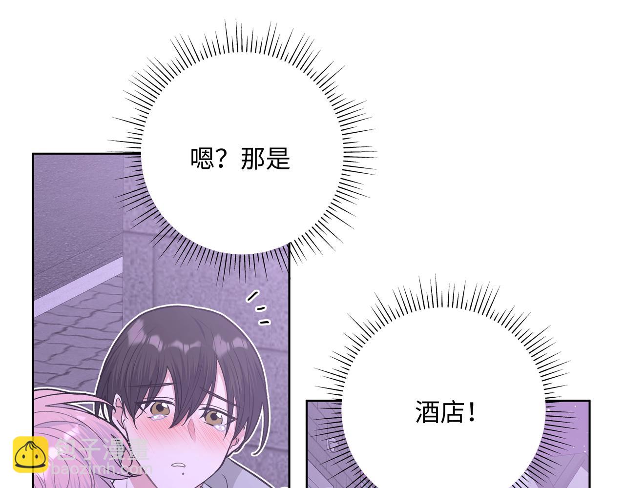 第53话 你很喜欢啊92