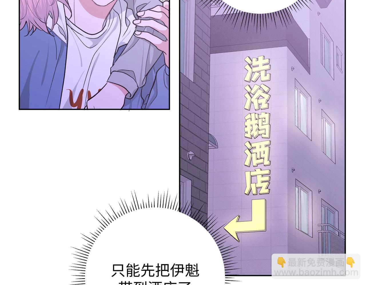 第53话 你很喜欢啊93