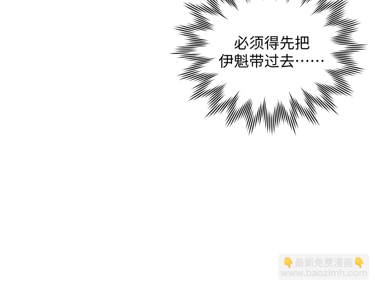 第53话 你很喜欢啊98