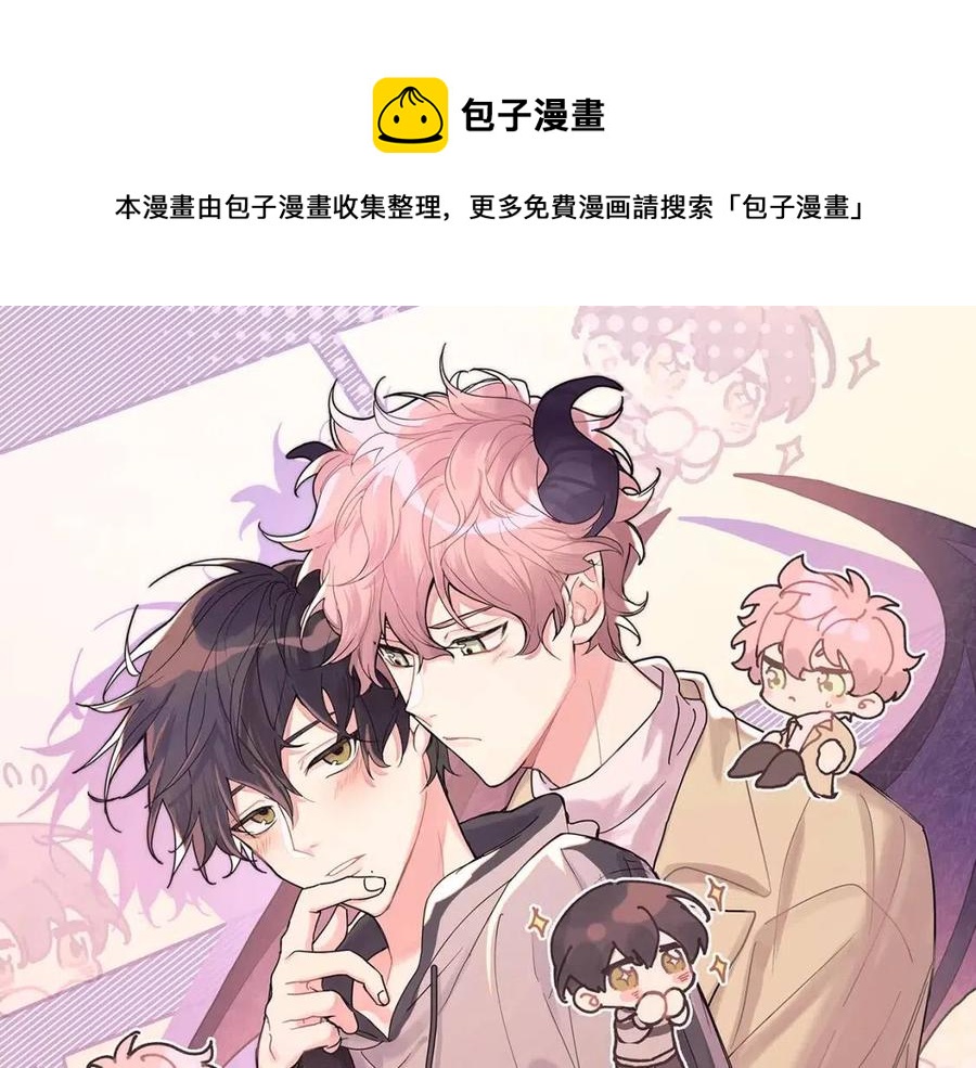 第57话 害怕还是喜欢？0