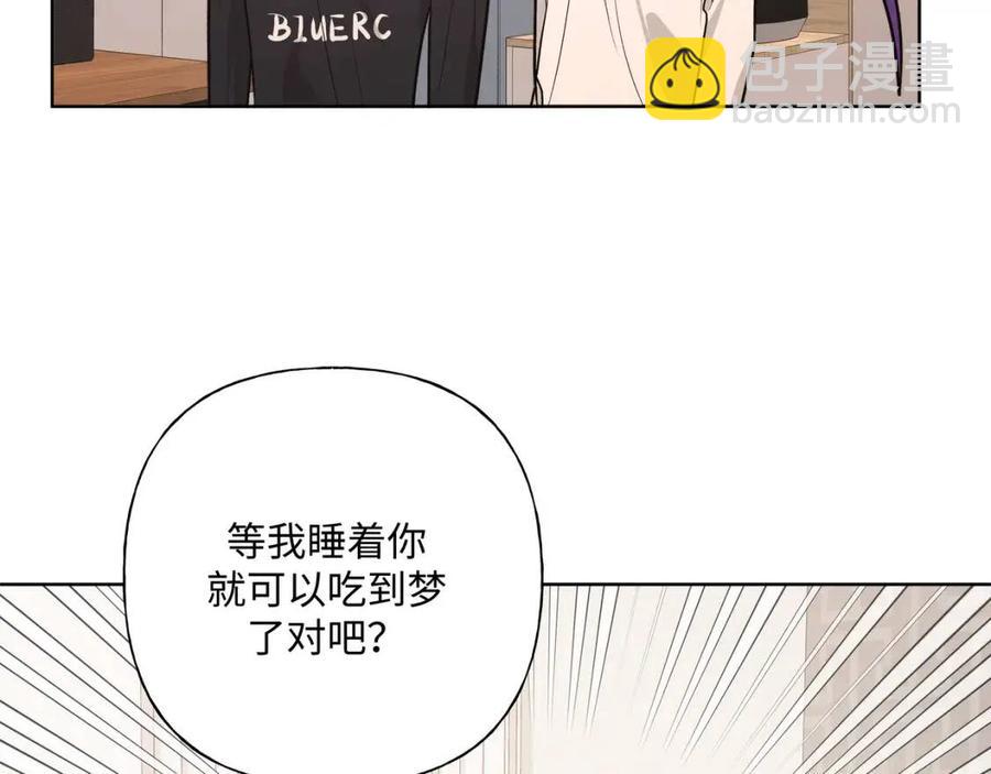 第57话 害怕还是喜欢？100