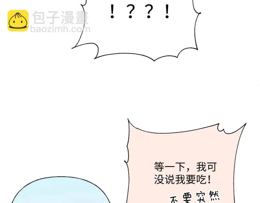 第57话 害怕还是喜欢？106