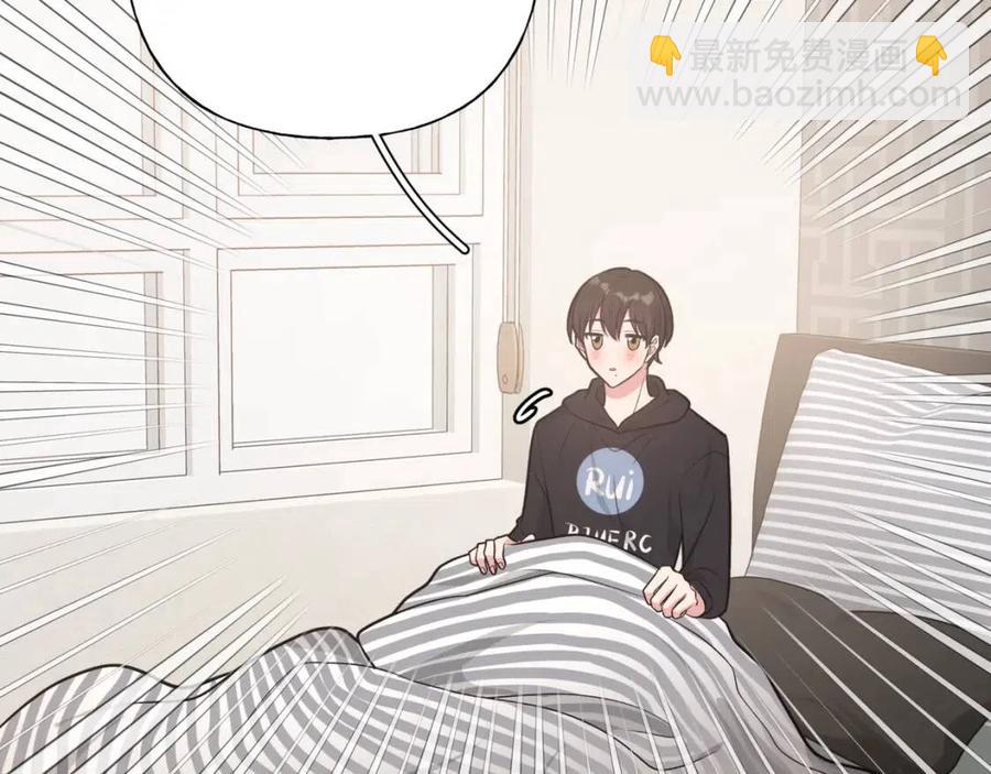 第57话 害怕还是喜欢？110