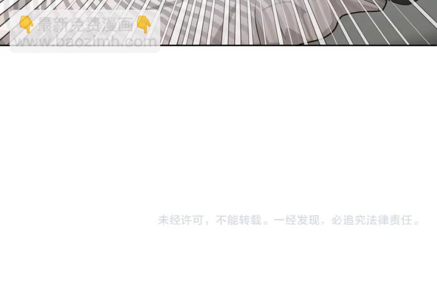 第57话 害怕还是喜欢？111