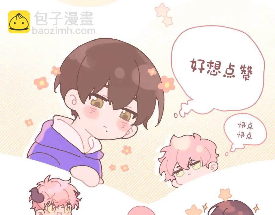 第57话 害怕还是喜欢？116