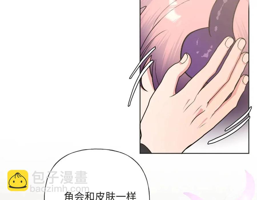 第57话 害怕还是喜欢？13